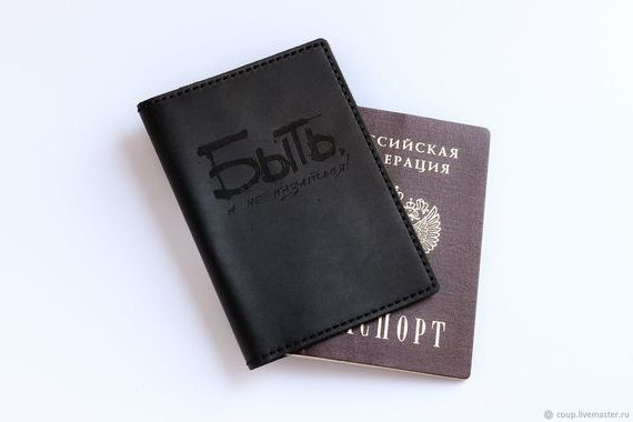 прописка в Ревде